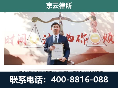 山阴-养殖场拆迁律师