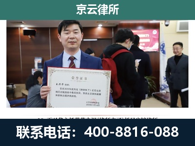 山阴-养殖厂拆迁纠纷律师