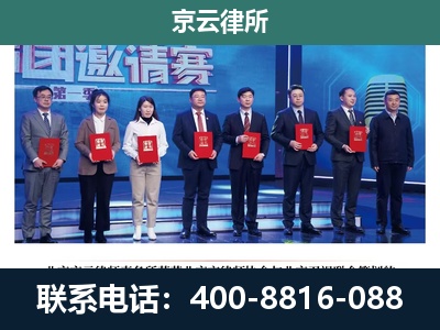 山阴-养殖场拆迁律师