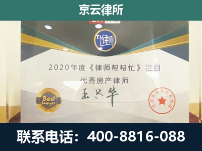 山阴-养殖场征收律师