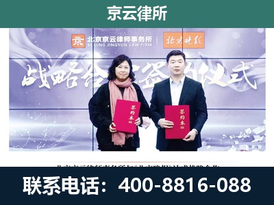 山阴-养殖场拆迁律师