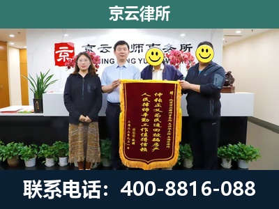 山阴-养殖场拆迁律师