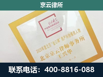 山阴-畜禽养殖场拆迁维权律师