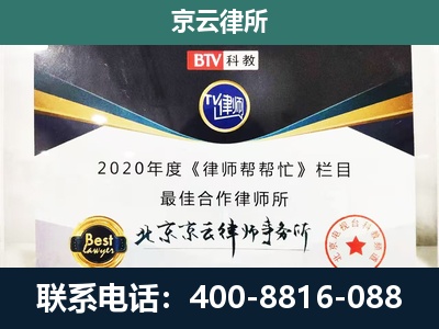 山阴-养殖场征地补偿律师