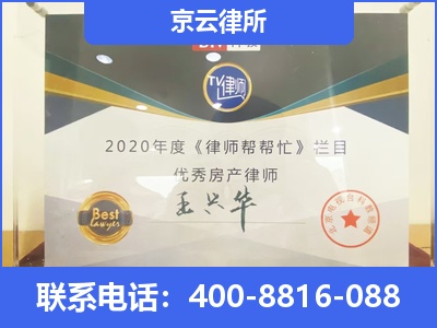 山阴-养殖场拆迁律师