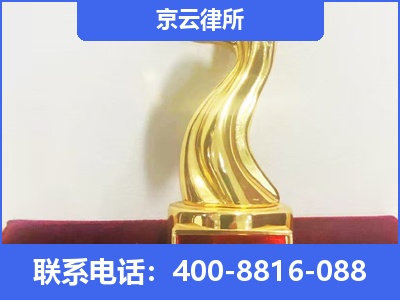 山阴-养殖场征地补偿律师