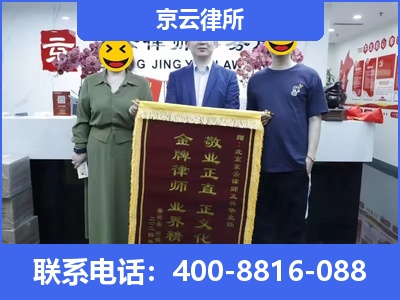 山阴-养殖场征收律师